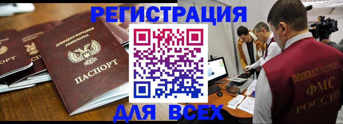 прописка от собственника в Карасуке
